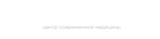 Главная